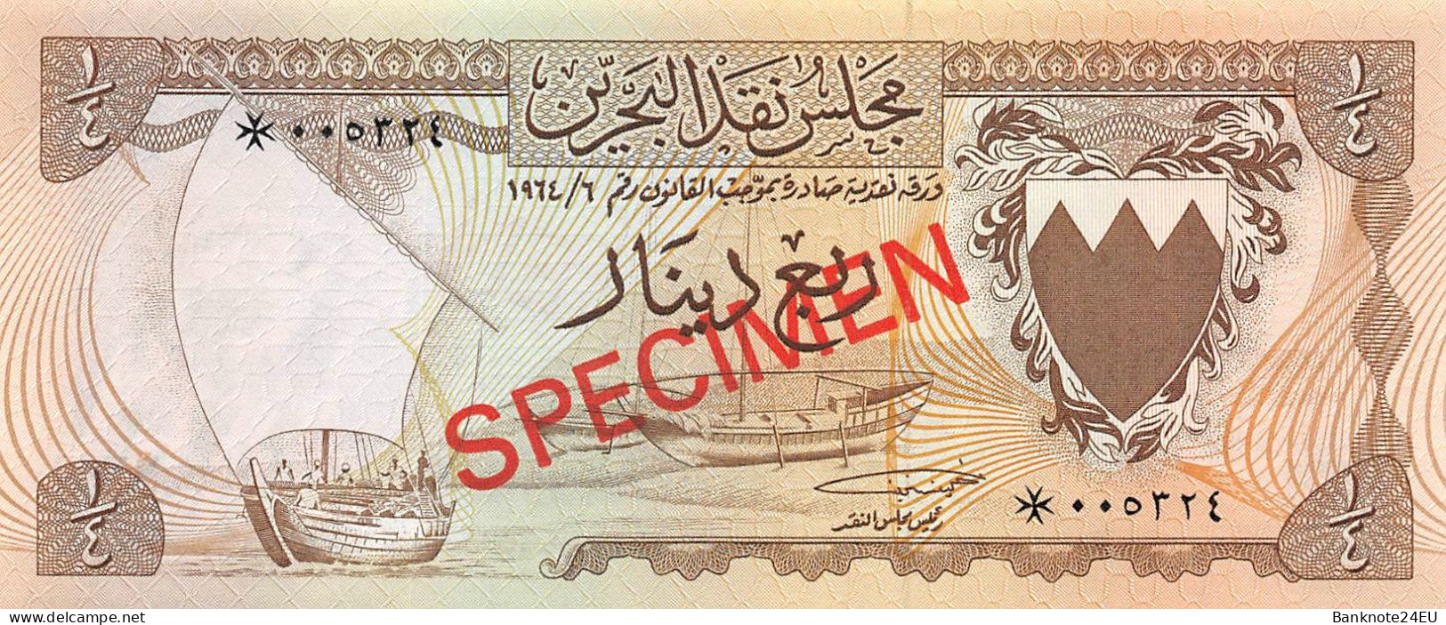 Bahrain ¼ Dinar 1978 Uns Specimen Pn CS2 - Bahrein