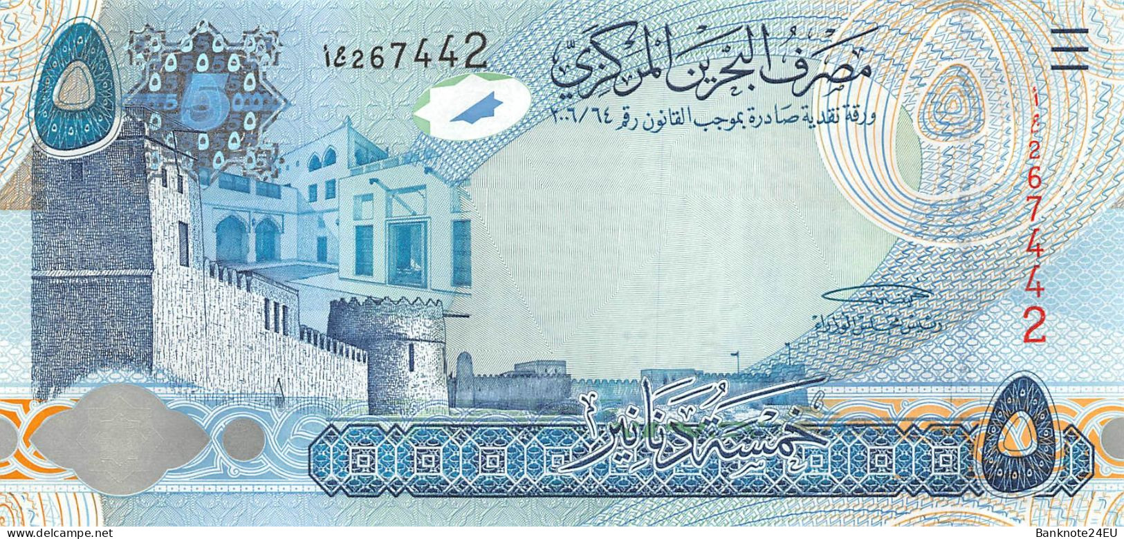 Bahrain 5 Dinars 2008 Unc Pn 27a - Bahrain