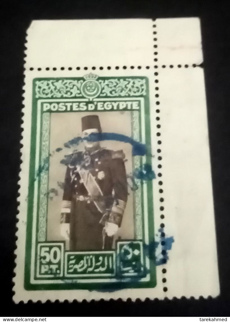 Egypt Kingdom 1951 , Rare Used Stamp With A Corner Margin Of King Farouk As A Marshall , VF - Oblitérés