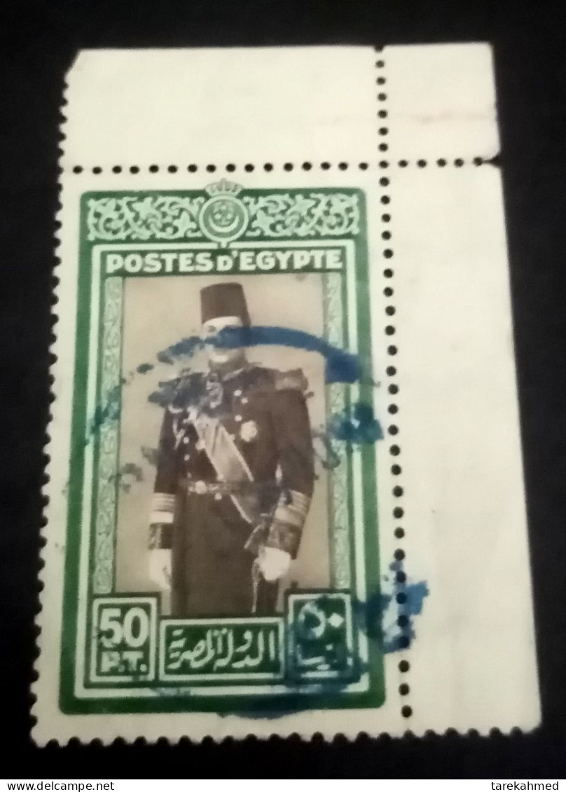 Egypt Kingdom 1951 , Rare Used Stamp With A Corner Margin Of King Farouk As A Marshall , VF - Usati