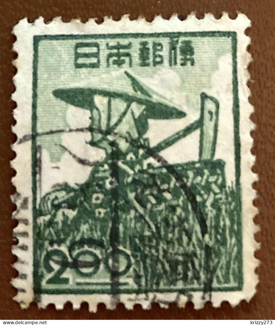 Japan 1948 Trades 2Y - Used - Gebraucht