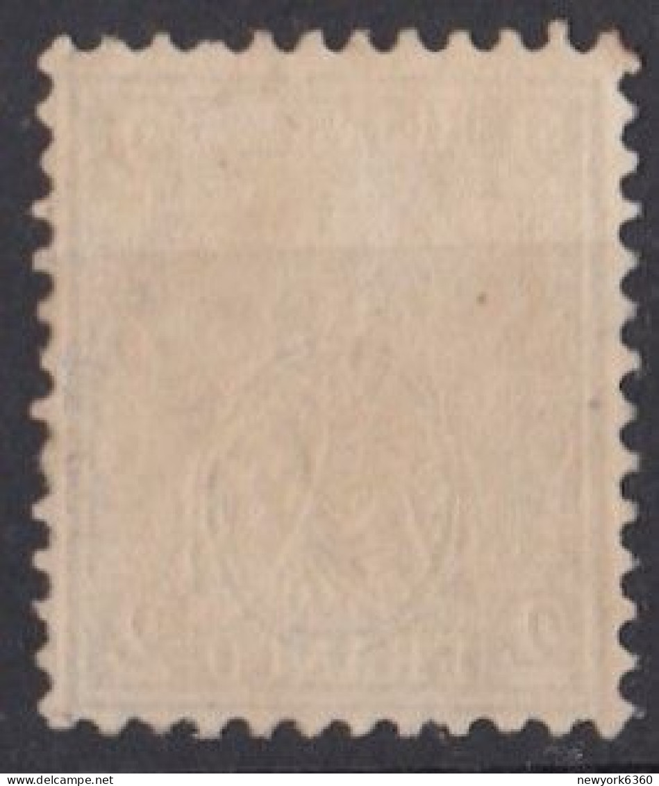 1867 SUISSE Nsg 42 - Ungebraucht