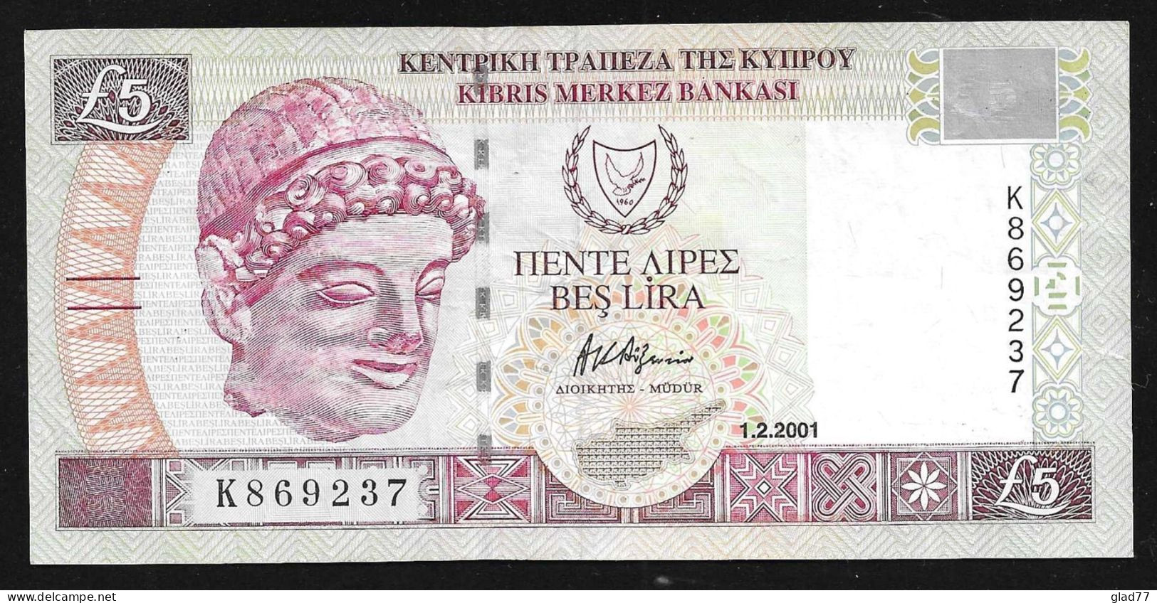 Cyprus  5 Pounds 1.2.2001 High Grade! - Chipre
