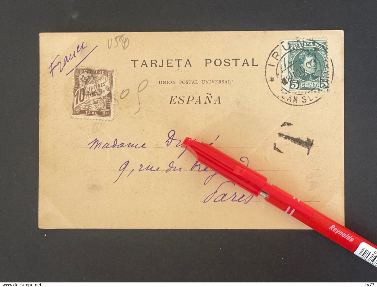 U589 - Timbre ESPANA 5 Cent - Décallage Impression Et " Plume Verte " à Gauche - Variété Curiosité FUENTERRABIA Iglesia - Plaatfouten & Curiosa