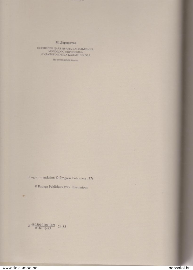 LIBRO : THE LAY OF TSAR IVAN VASSILYEVICH.  . ILLUSTRATO  DA  IRINA  KISELEVSKAYA  1976 - Sin Clasificación