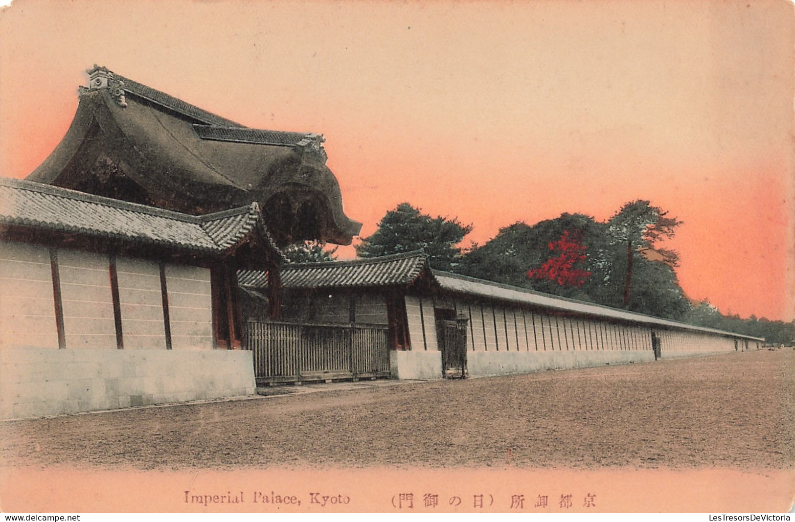 Japon - Impérial Palace - Kyoto - Colorisé - Carte Postale Ancienne - Kyoto