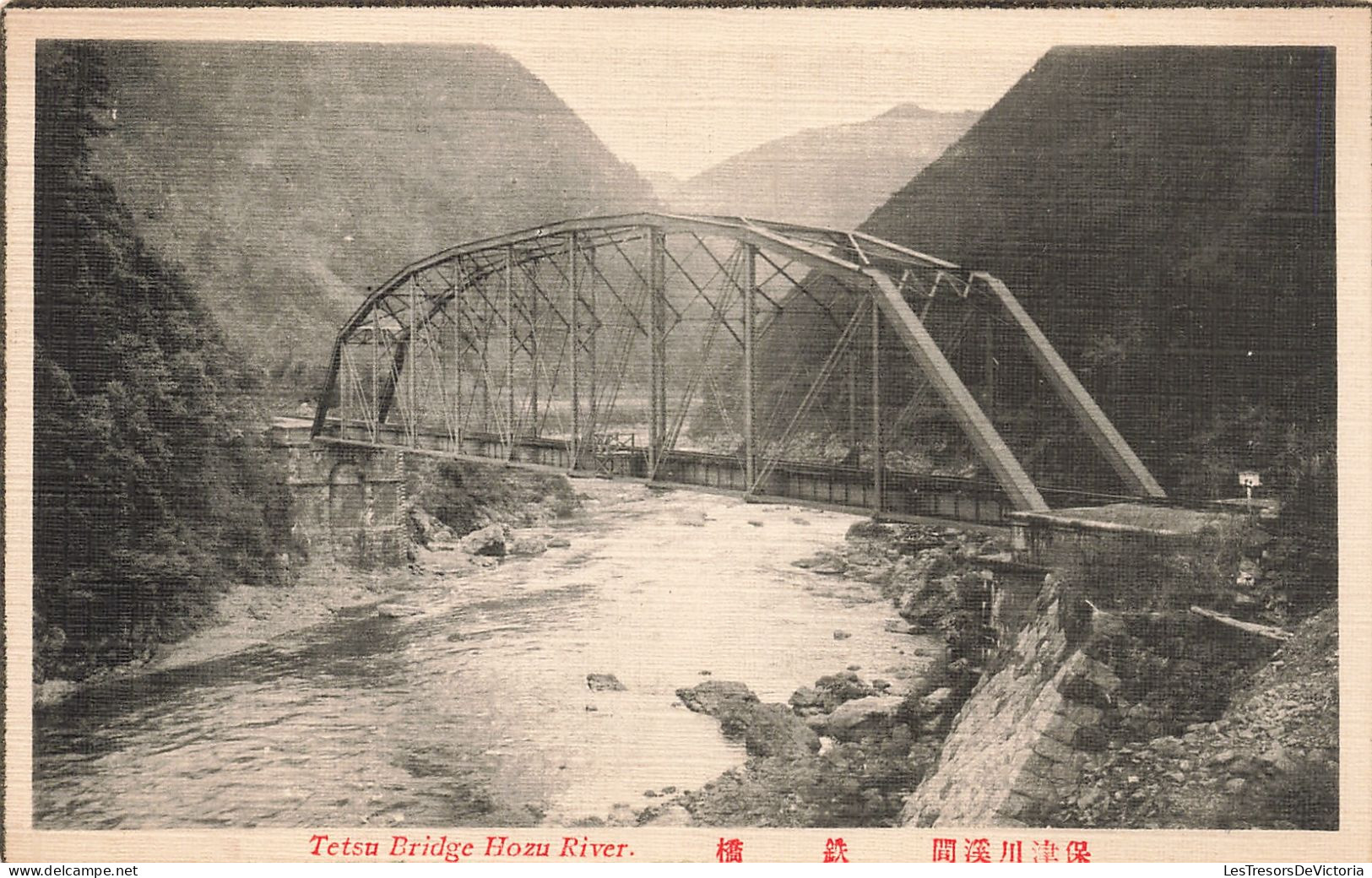 Japon - Tetsu Bridge Hozu River - Pont - Rivière - Kyoto - Carte Postale Ancienne - Kyoto