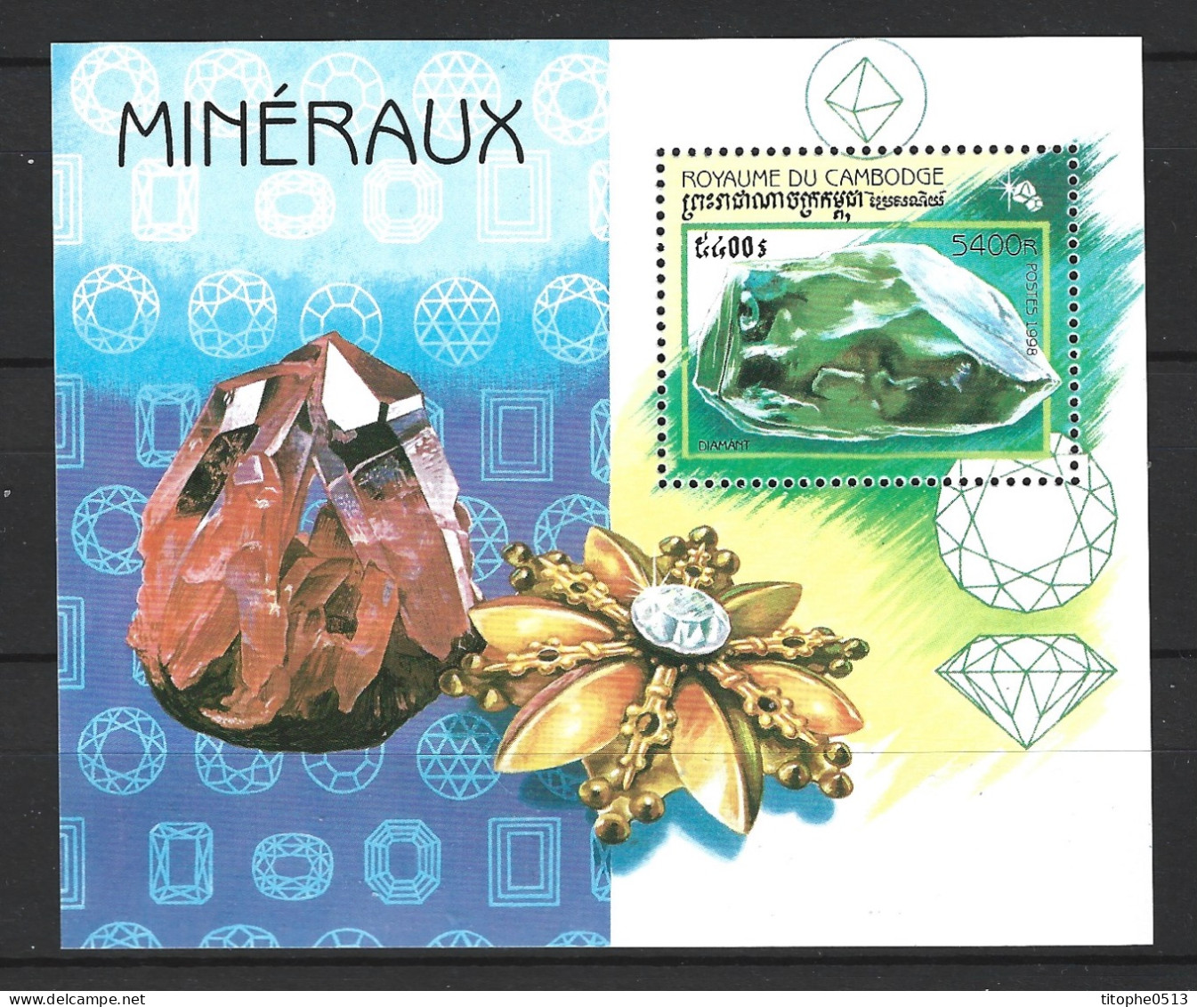 CAMBODGE. BF 147 De 1998. Diamant. - Minerali