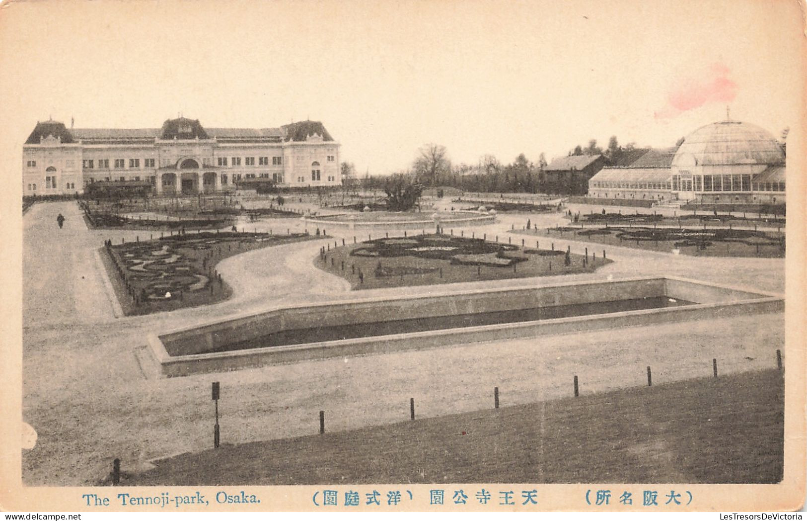 Japon - The Tennoji Park - Osaka - Carte Postale Ancienne - Osaka