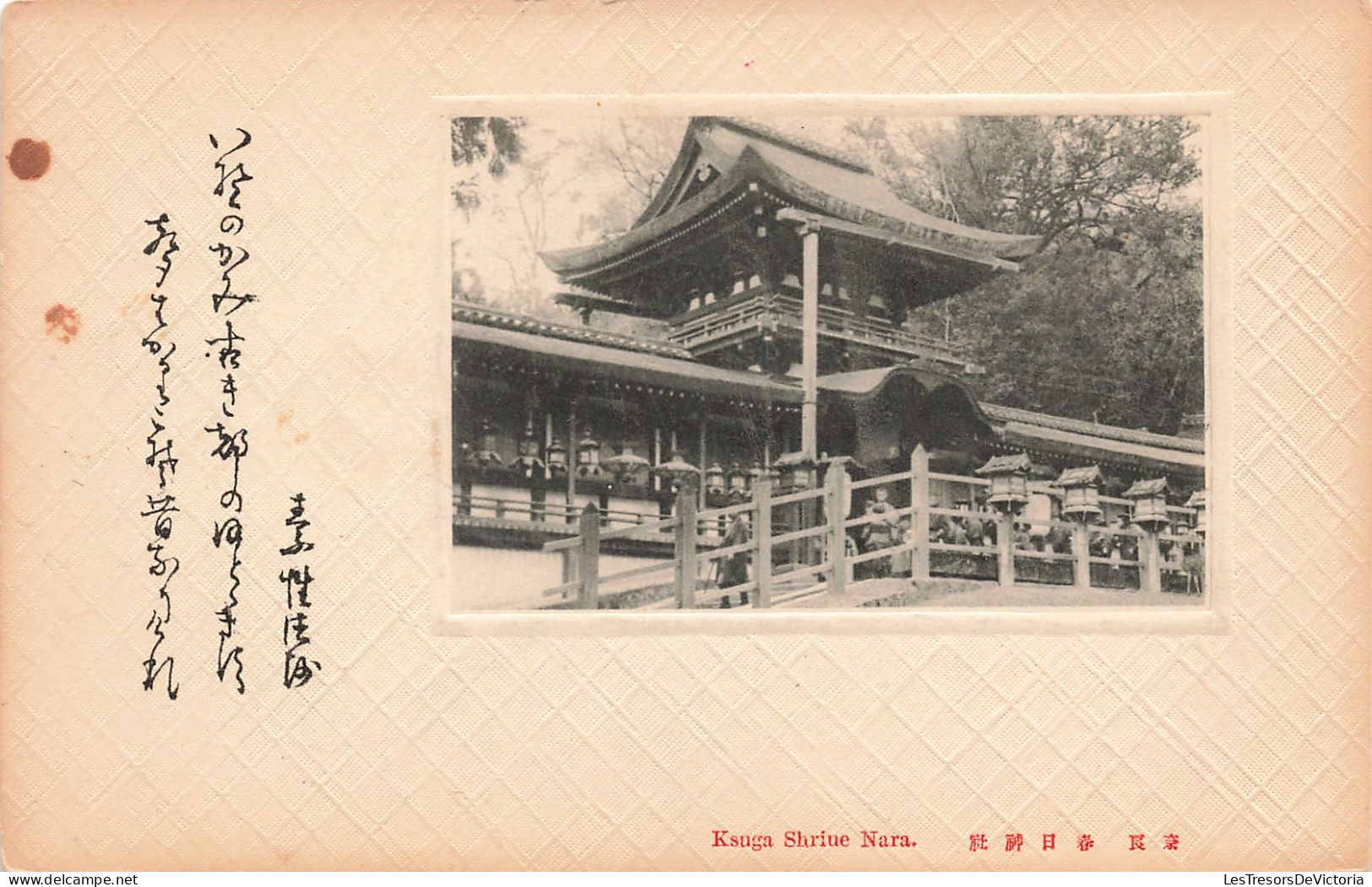 Asie - Ksuga Shriue Nara - Toît Tarditionnel  - Cadre Relief - Carte Postale Ancienne - Autres & Non Classés