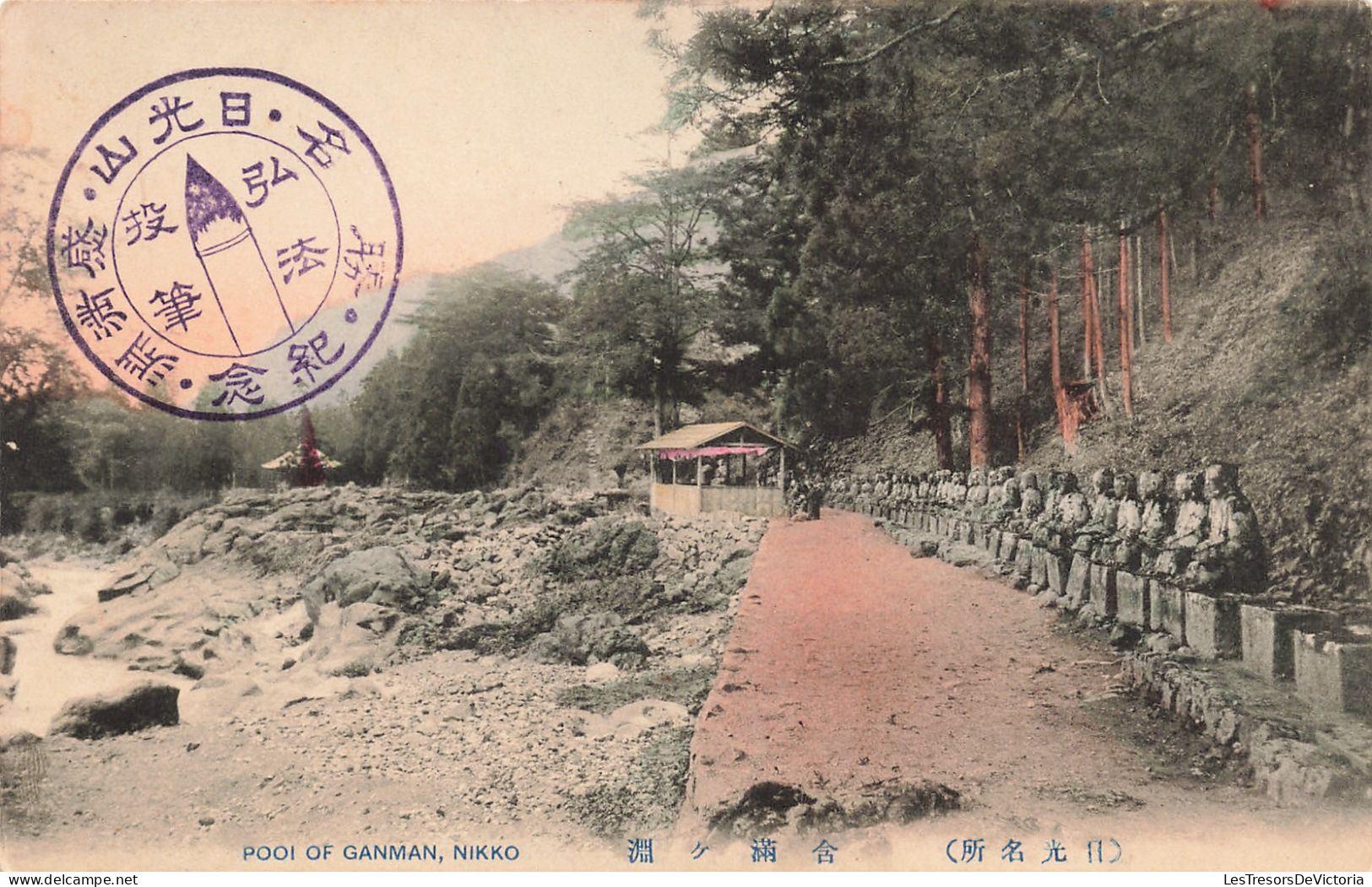 Japon - Pooi Of Ganman - Nikko - Colorisé - Carte Postale Ancienne - Kyoto