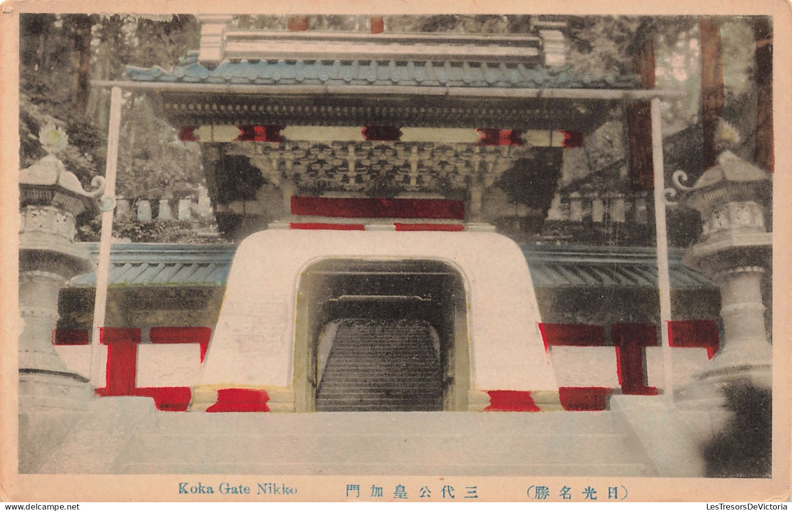 Japon - Koka Gate Nikko - Colorisé - Carte Postale Ancienne - Kyoto