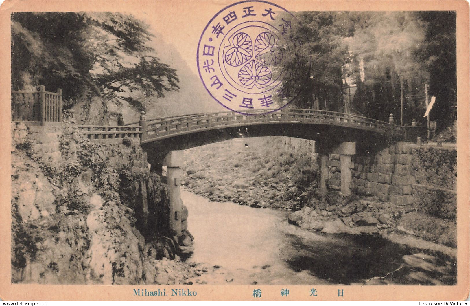 Asie -  Japon - Mihashi - Pont  - Edit. Kandabashi - Carte Postale Ancienne - Kyoto