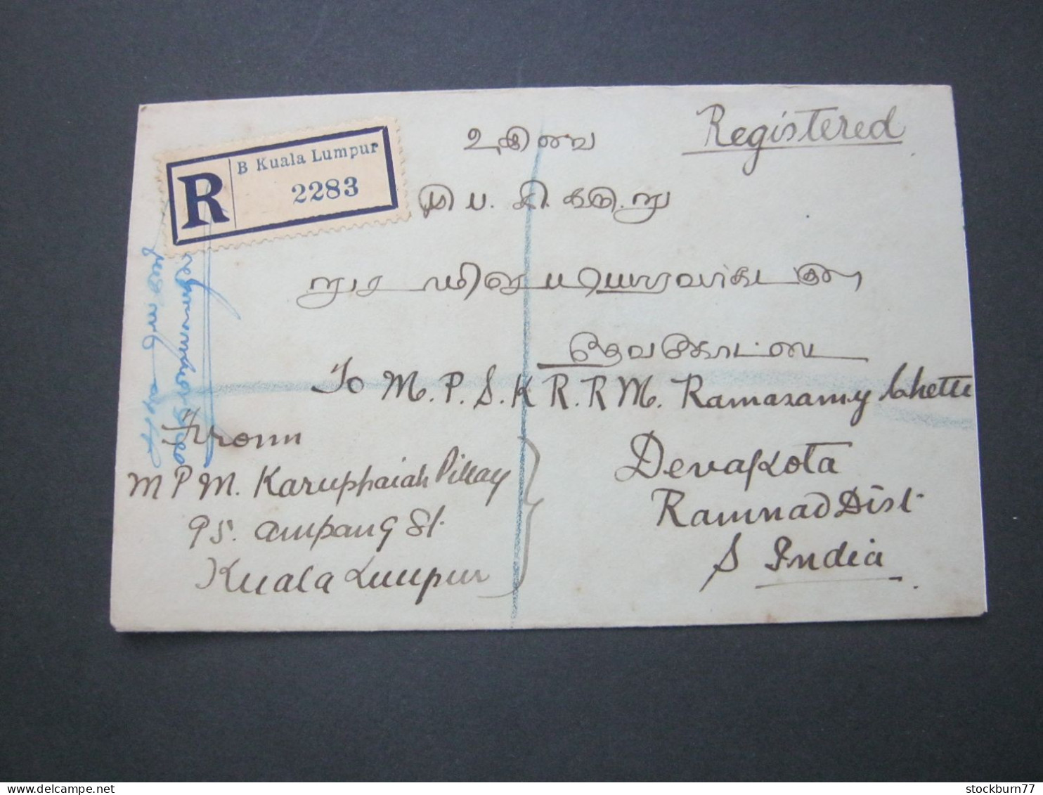 MALAISIA , Registered Letter From  Kuala Lumpur 1926 - Malayan Postal Union