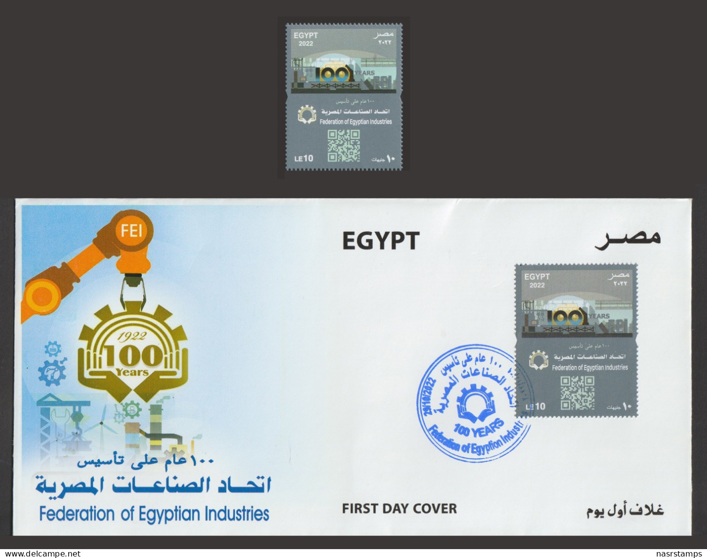 Egypt - 2022 - ( 100th Anniversary Federation Of Egyptian Industries ) - MNH** - Neufs