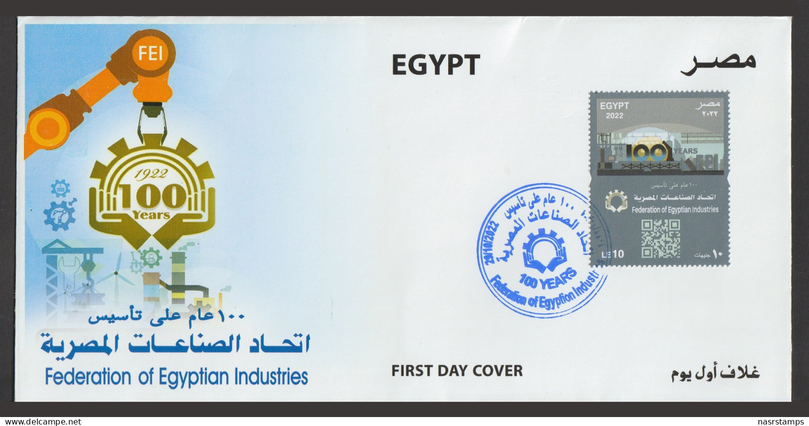 Egypt - 2022 - FDC - ( 100th Anniversary Federation Of Egyptian Industries ) - Storia Postale