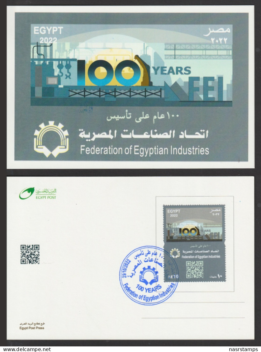 Egypt - 2022 - Card - ( 100th Anniversary Federation Of Egyptian Industries ) - Brieven En Documenten