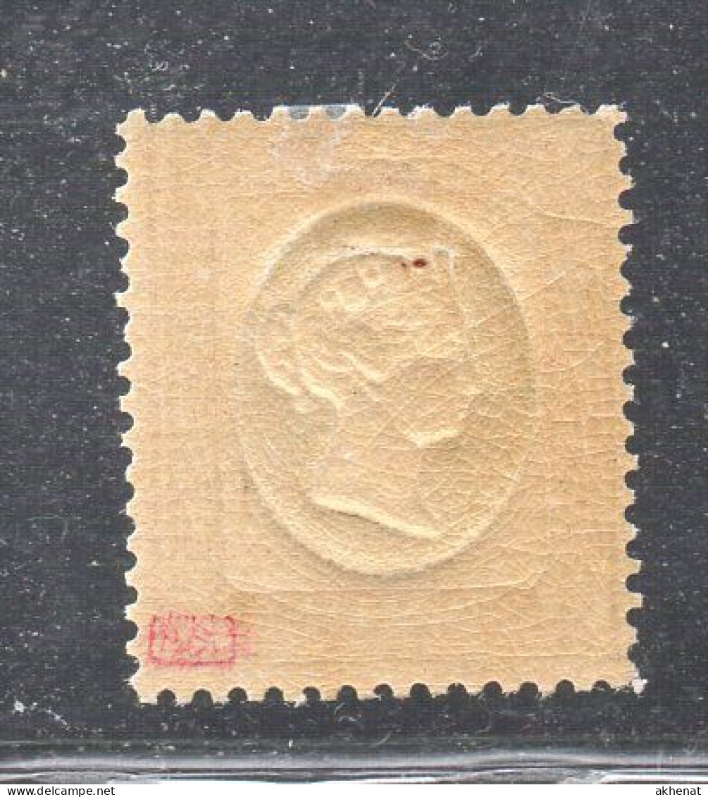 OM617 - HELIGOLAND 1873 , Mk N. 8 Linguella * - Heligoland