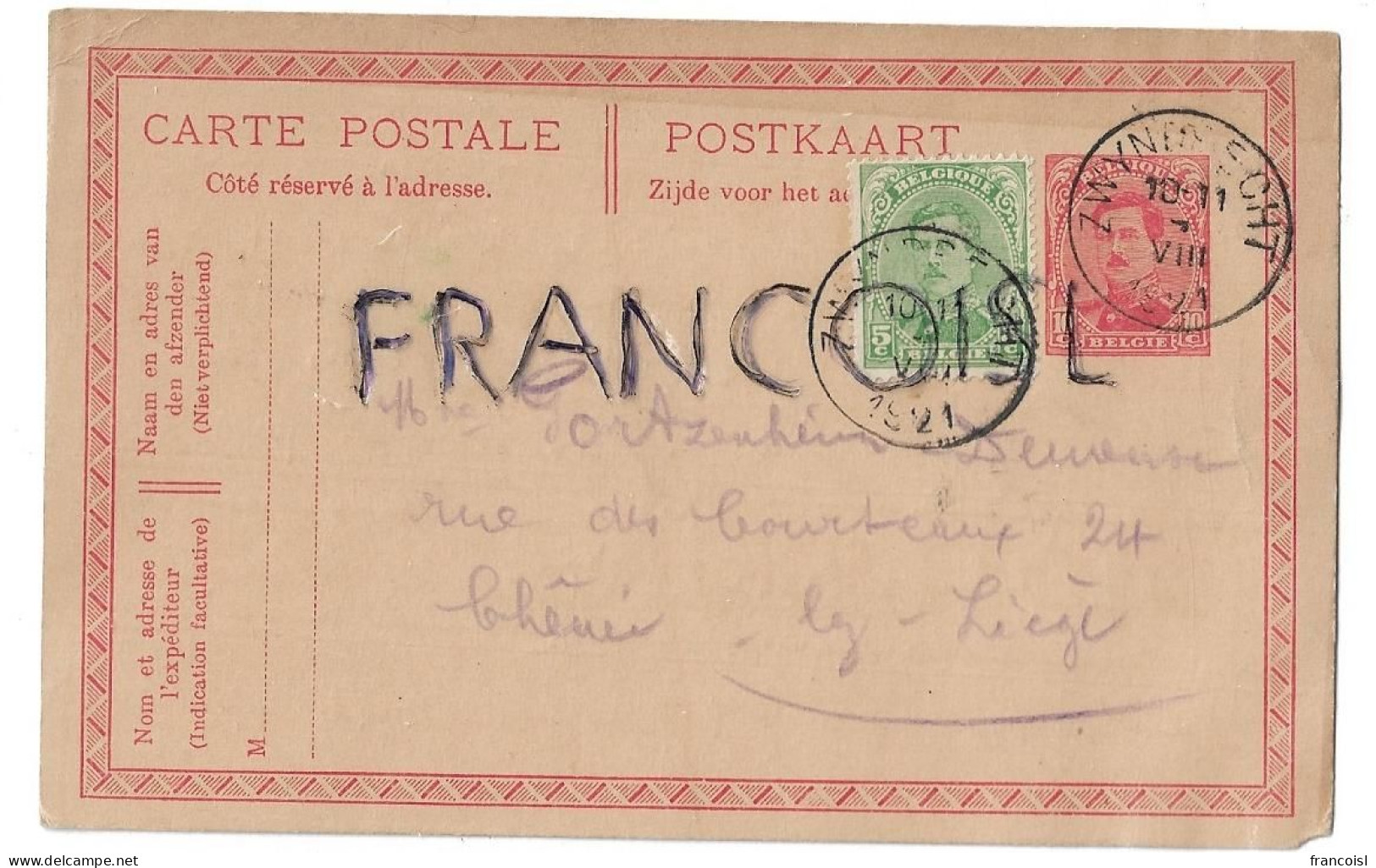 Carte Postale Ancienne Sans Illustration Prétimbrée - Poste & Facteurs