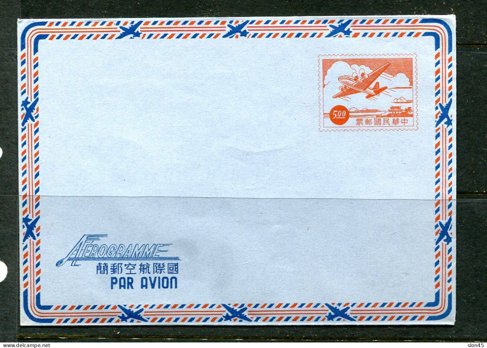 China Taiwan 1956 Air Mail Postal Stationary Wrapper Aerogramme Mint 14774 - Brieven En Documenten