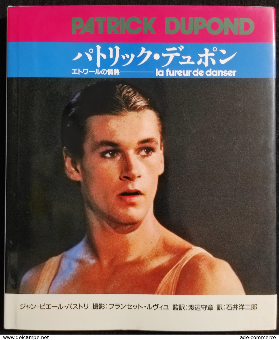 Patrick Dupond - La Fureur De Danser - 1982 - Giapponese - Cinéma Et Musique