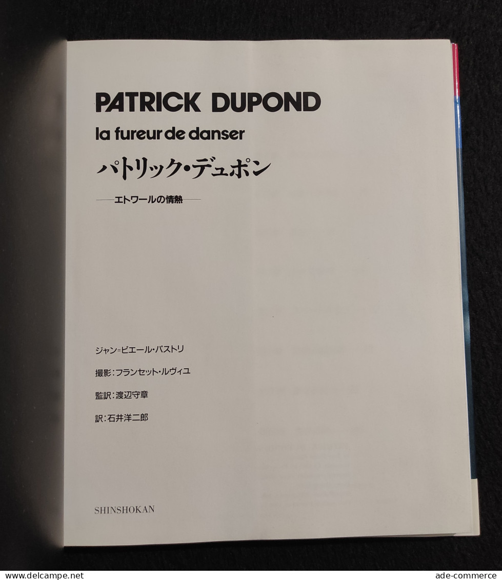 Patrick Dupond - La Fureur De Danser - 1982 - Giapponese - Cinéma Et Musique