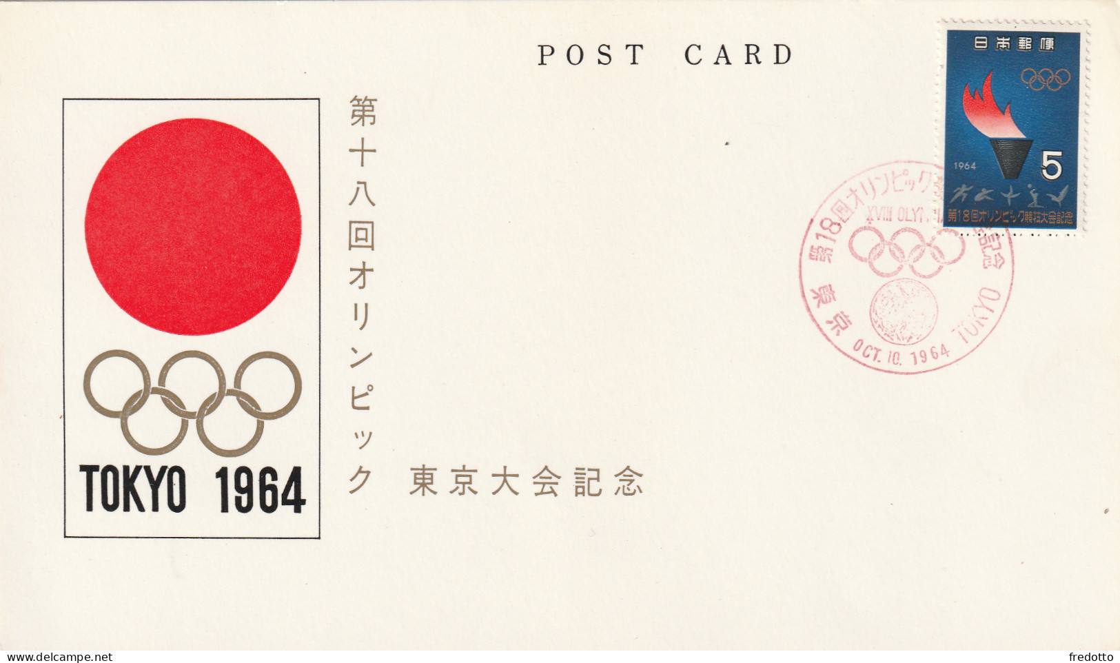 Japan - Olympiade 1964 - Lot- -Serie ** postfrisch- Bock ** postfrisch- 5  FDC.