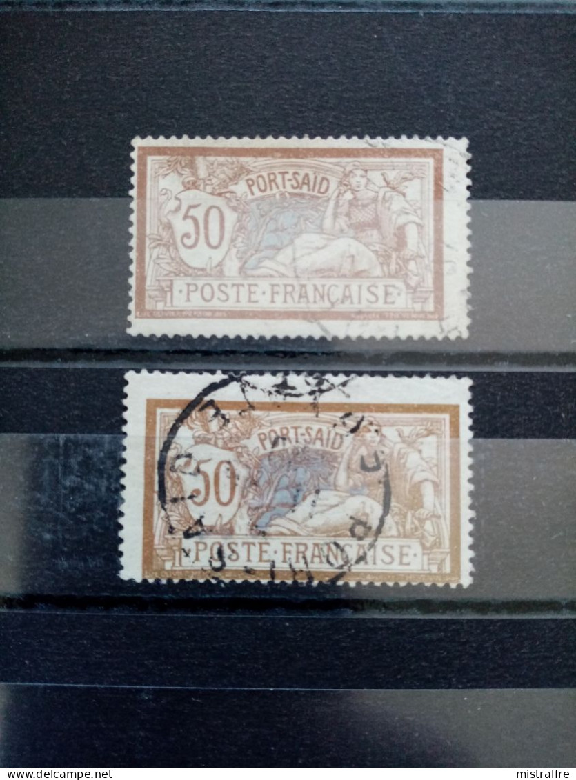 PORT SAID. 1902 . N° 31  Oblitérés . Type MERSON  Variété De Bleus . Côte YT 2022 : 18,00 € - Used Stamps