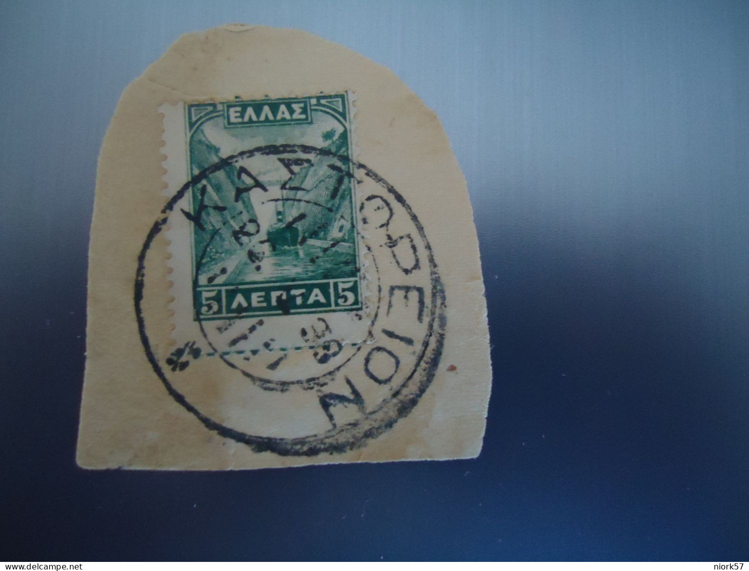 GREECE USED STAMPS 1927 WITH POSTMARK KASTORION [ΚΑΣΤΟΡΕΙΟΝ] - Marcophilie - EMA (Empreintes Machines)