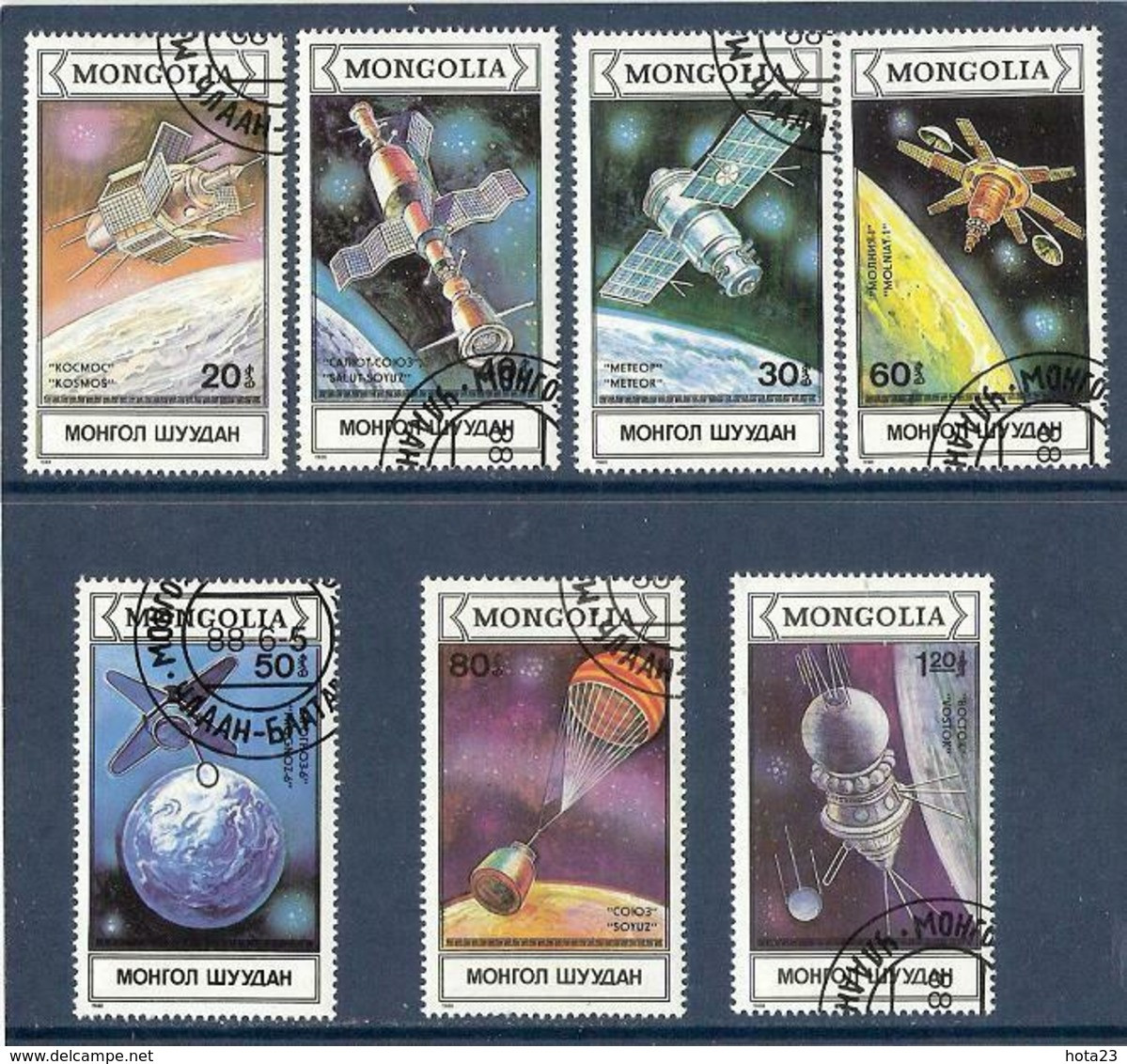 Raumfahrt Space Set Mi 1974-80 Used 1988 Mongolia Salyut Soyuz Vostok Meteo - Mongolie