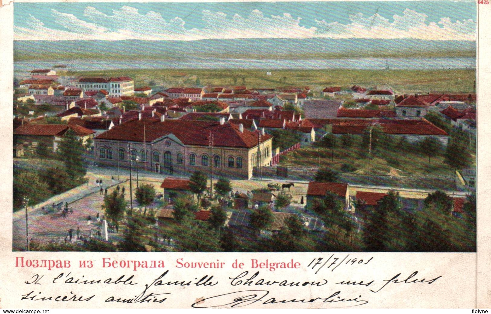 Belgrade - Beograd - Souvenir De La Ville - 1903 - Serbie Serbia - Serbia