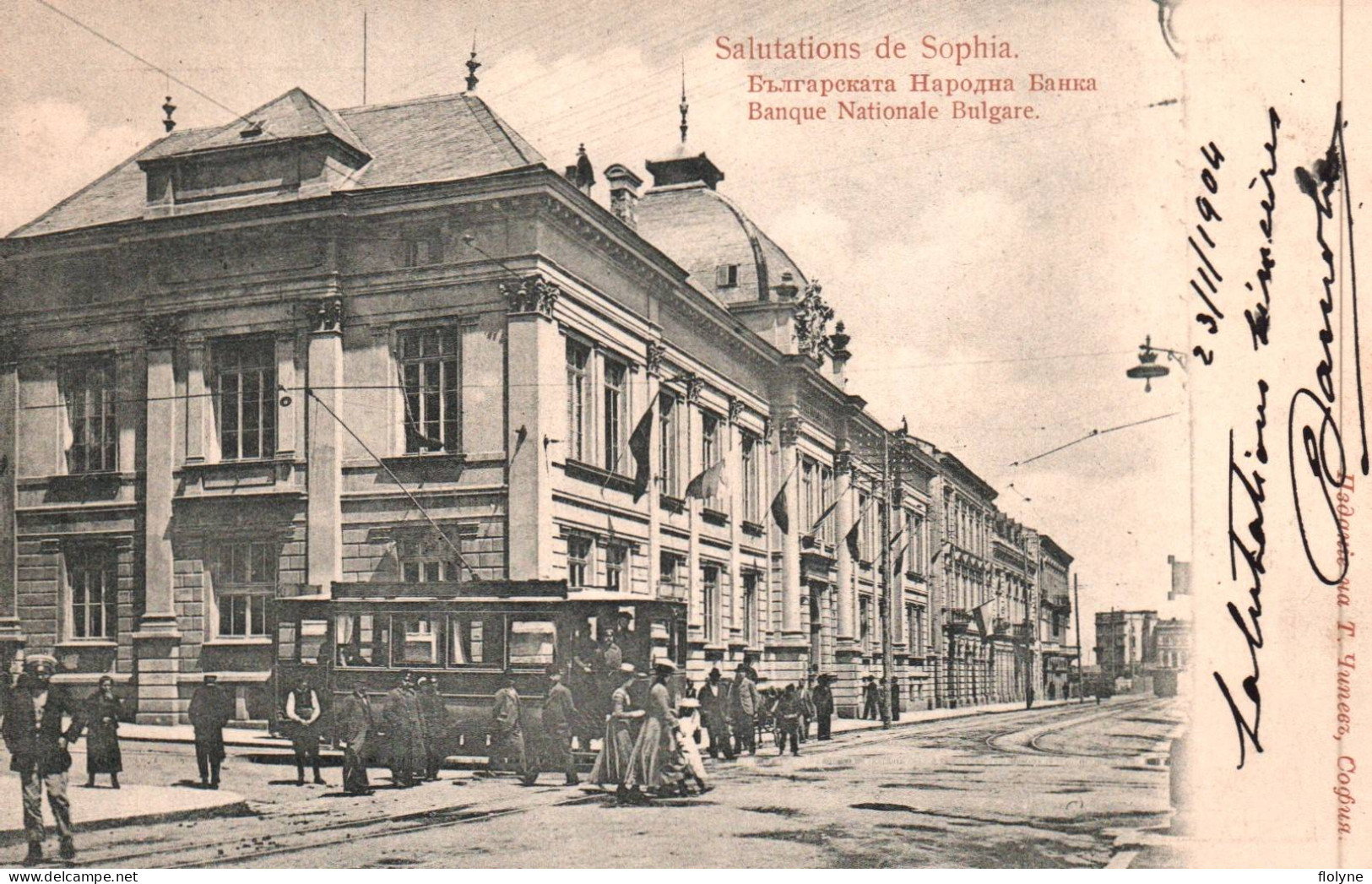 Sofia - Salutations Souvenir De Sophia - Banque Nationale Bulgare - Tram Tramway - Bulgarie Bulgaria - Bulgarien