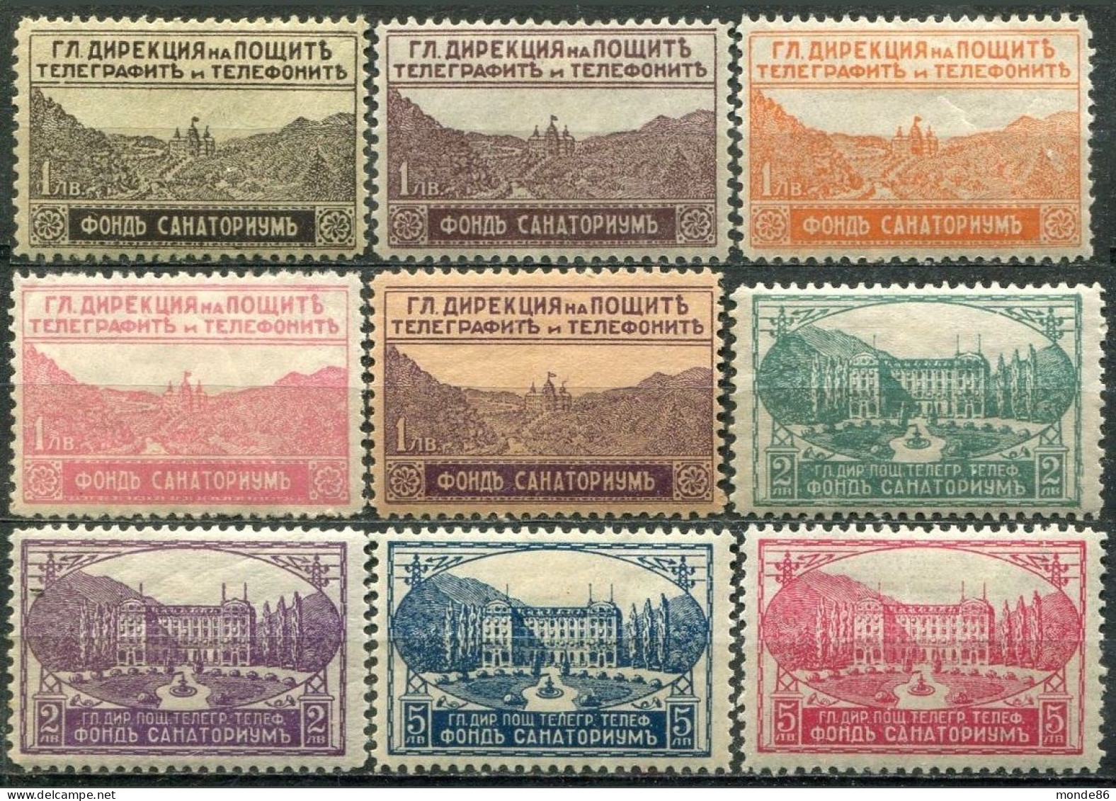 BULGARIE - Y&T  N° 1-9 * - Express Stamps