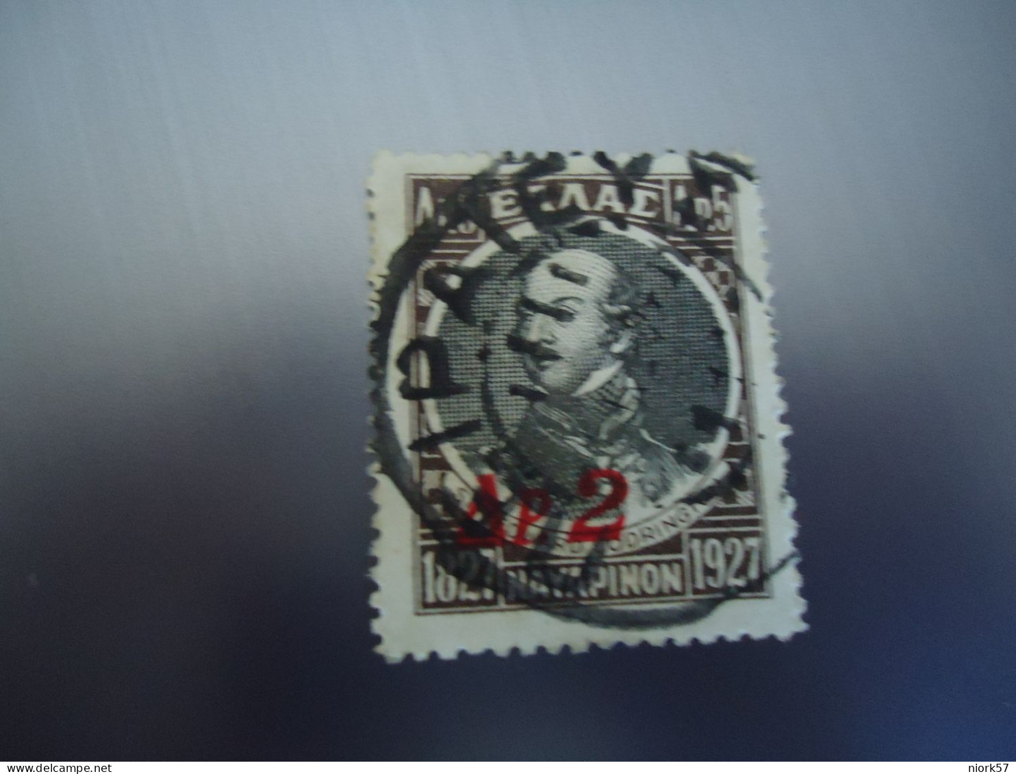 GREECE   STAMPS OVERPRINT  WITH POSTMARK  ΠΕΙΡΑΕΥΣ - Marcofilie - EMA (Printer)