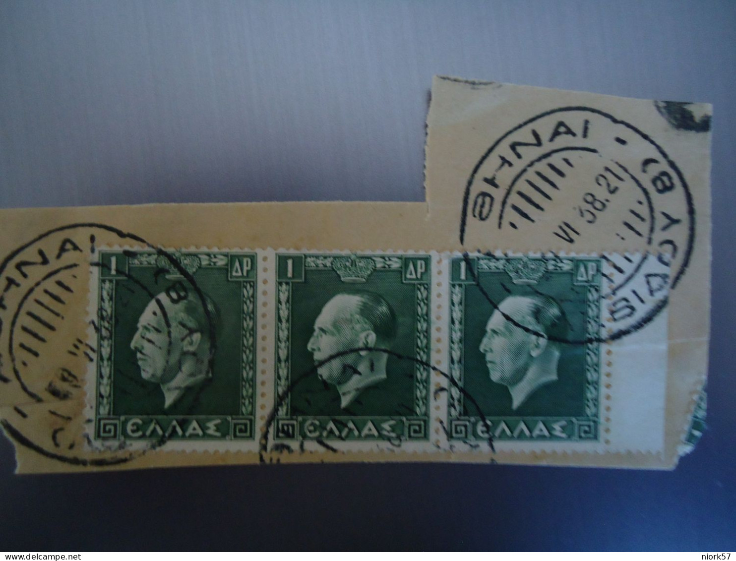 GREECE  USED  STAMPS  KINGS SE TENANT 3  WITH POSTMARK ATHENS - Marcofilia - EMA ( Maquina De Huellas A Franquear)