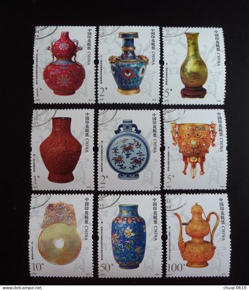 2012 China Revenue Stamp， Invoice Treasure Of The Palace Museum，9v CTO - Oblitérés