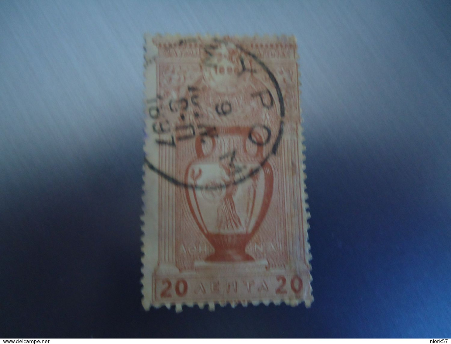 GREECE USED STAMPS OLYMPIC GAMES 1896   ΣΥΡΟΣ  POSΤMARK  1897 - Affrancature Meccaniche Rosse (EMA)