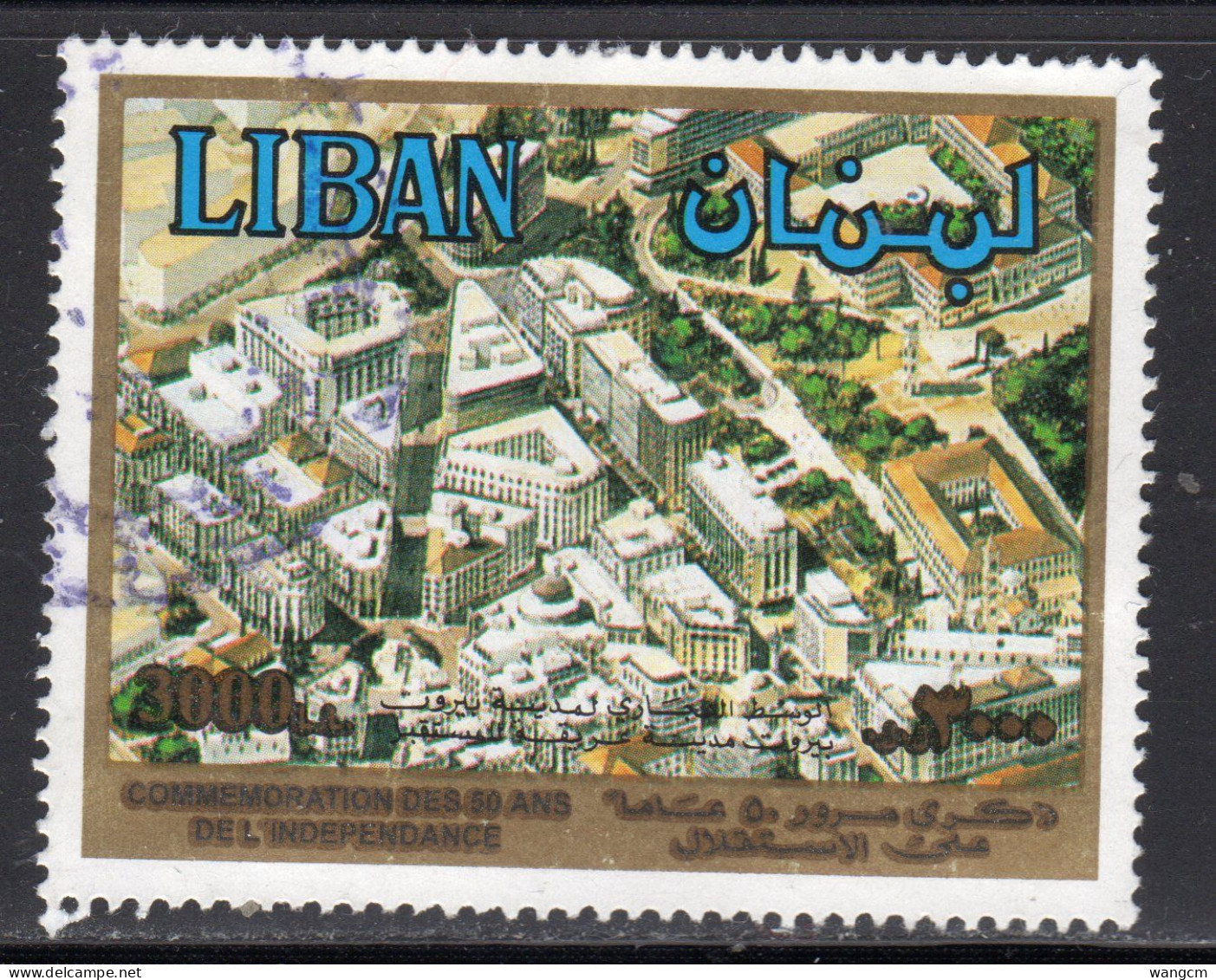 Lebanon 1993 3000 L.L. Independence Anniversary Fine Used SG1320 - Lebanon