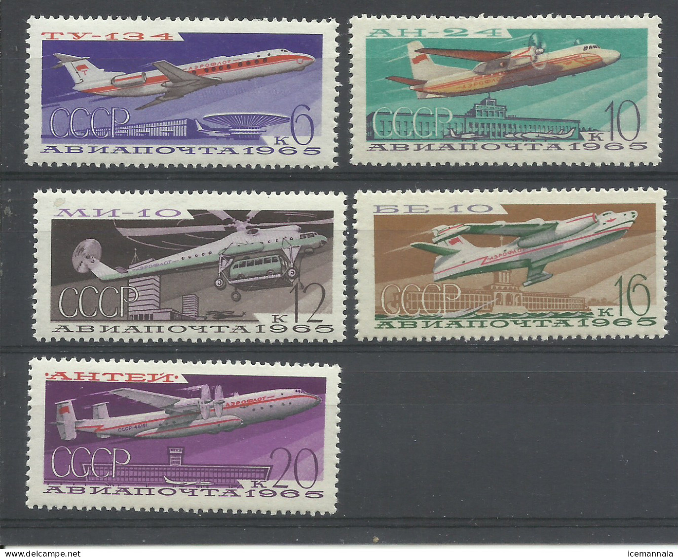 RUSIA   YVERT  AEREO  118/22   MNH  ** - Nuovi