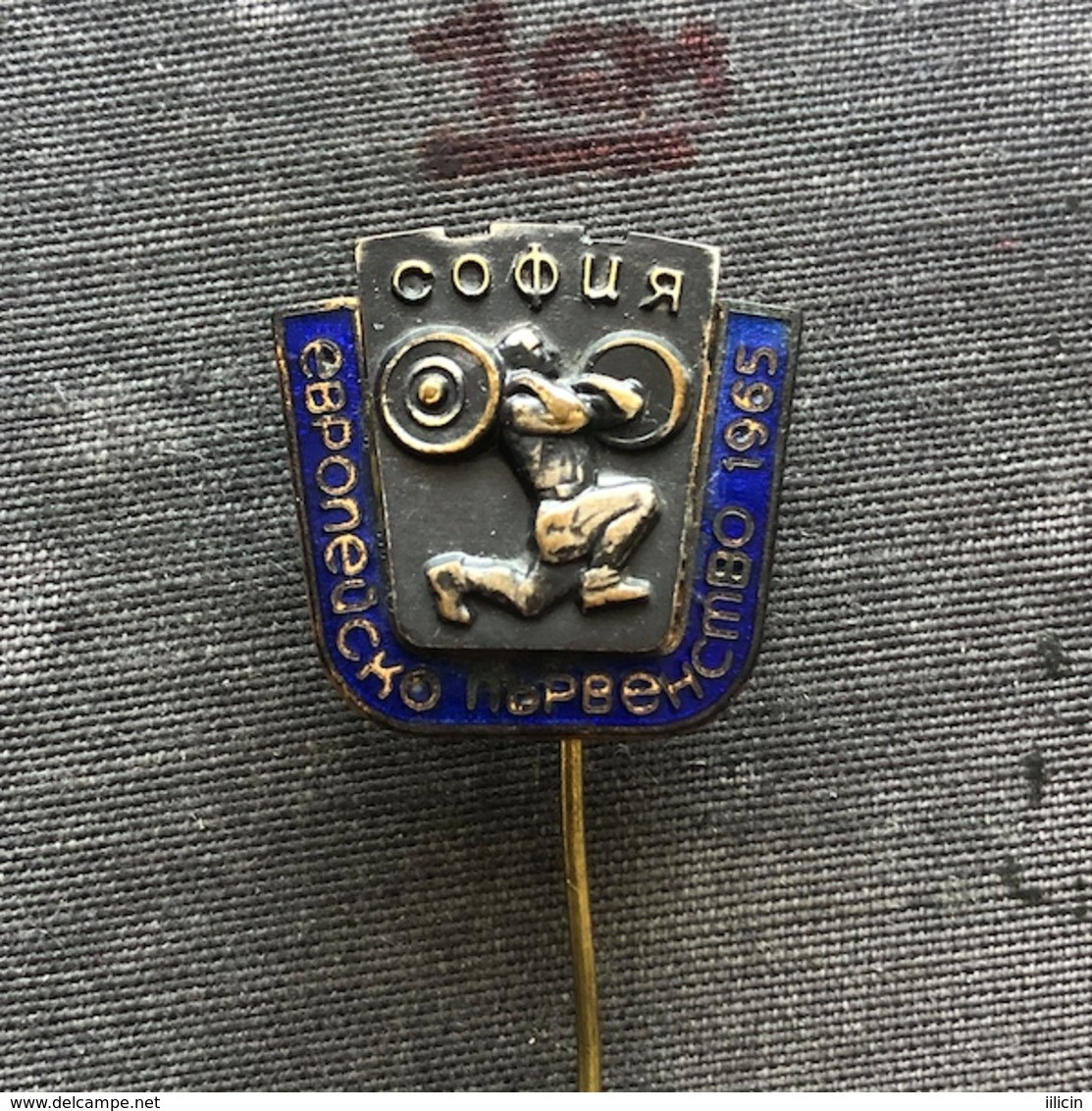 Badge Pin ZN008660 - Weightlifting European Championships Sofia (Sofija) Bulgaria 1965 - Weightlifting