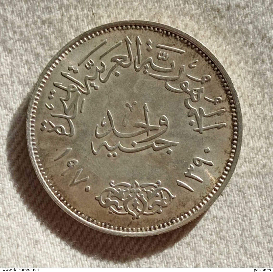 Egitto Pound 1970 - Egypt