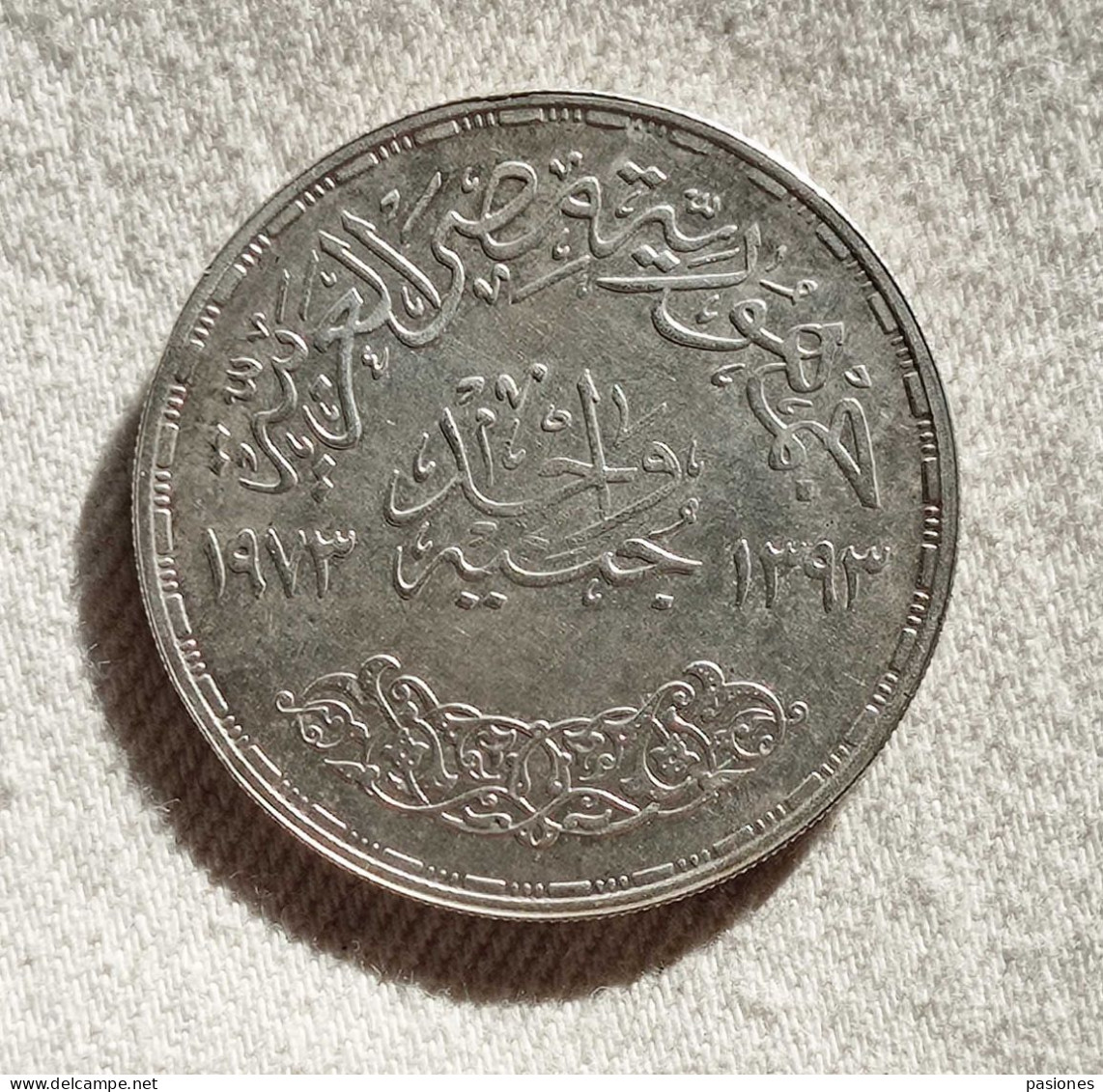 Egitto Pound 1973 SPL+ - Egypt