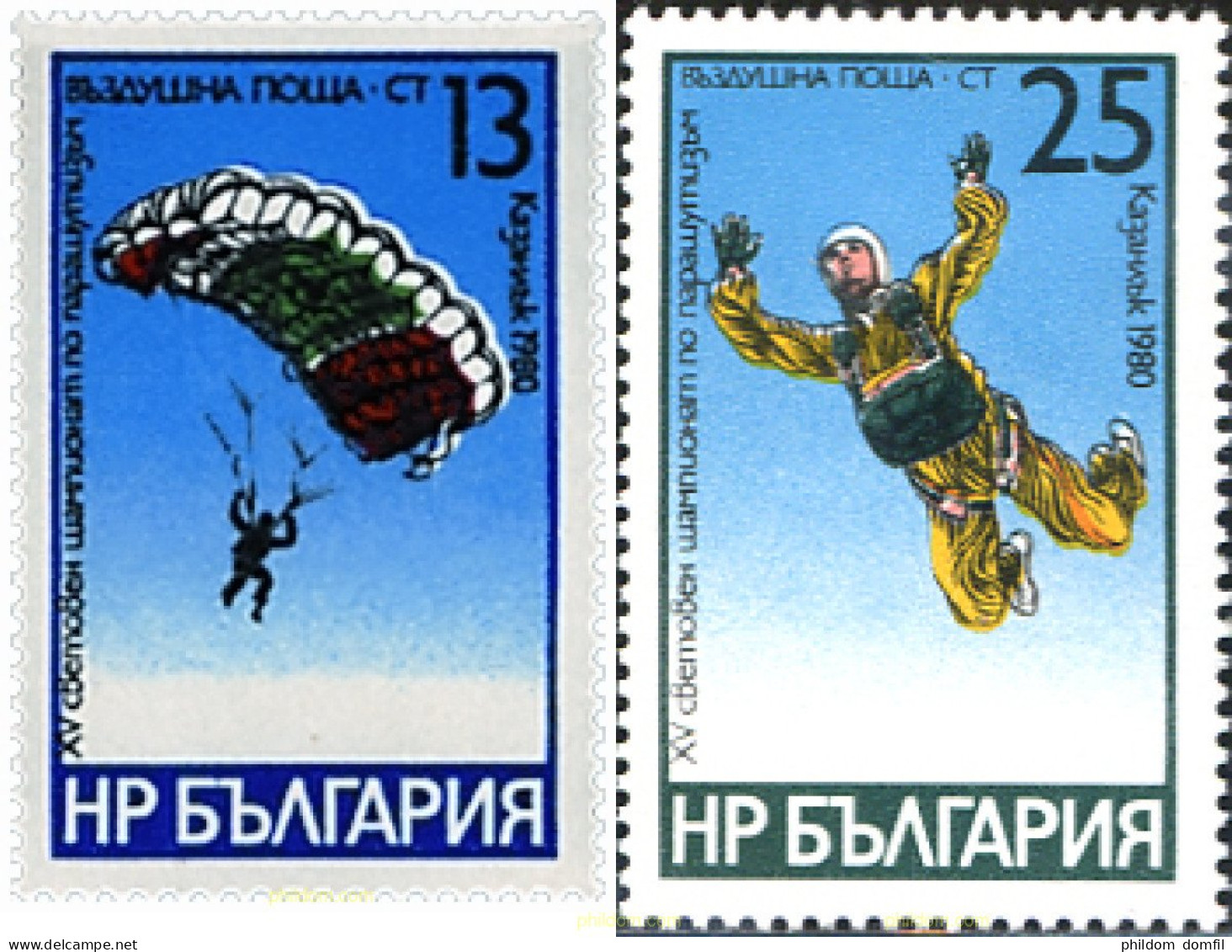 82024 MNH BULGARIA 1980 15 CAMPEONATO MUNDIAL DE PARACAIDISMO - Parachutting