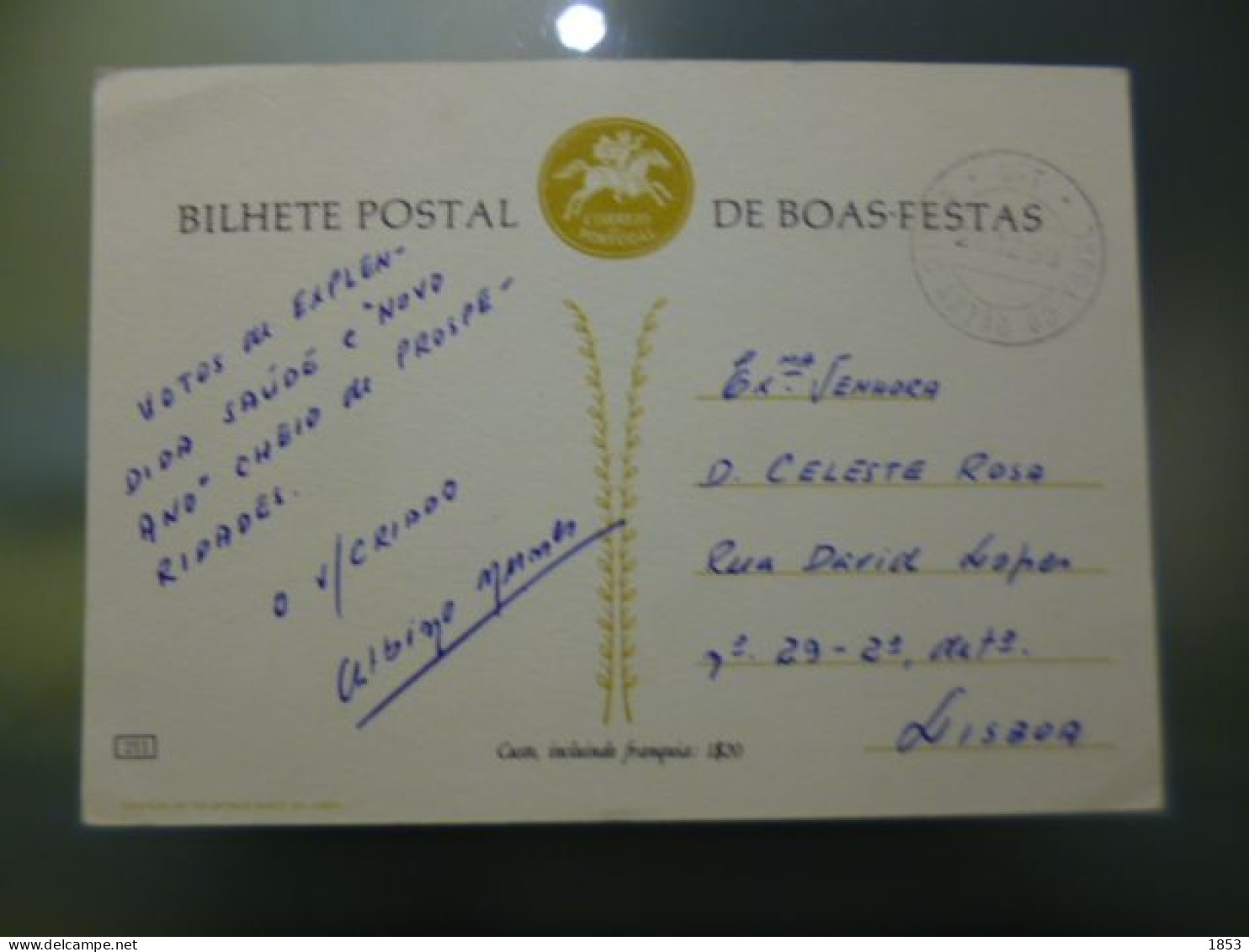 BILHETE POSTAL  DE BOAS FESTAS - MARCOFILIA - SANTO ANTÂO DO TOJAL - Postal Stationery