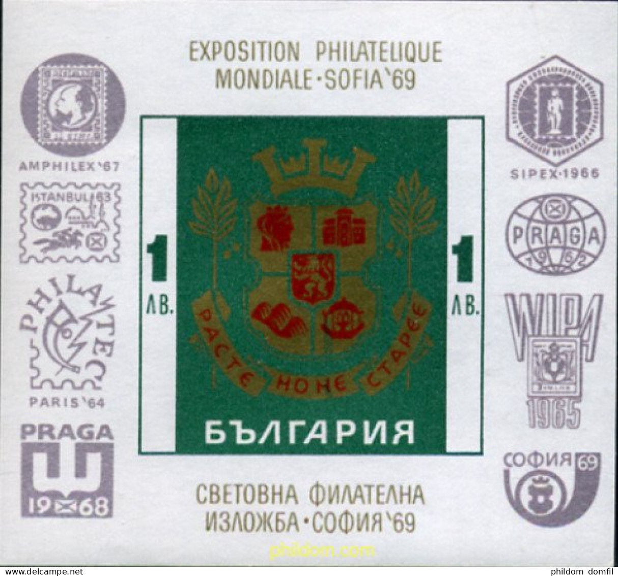 114013 MNH BULGARIA 1969 SOFIA 69. EXPOSICION FILATELICA INTERNACIONAL - Autres & Non Classés