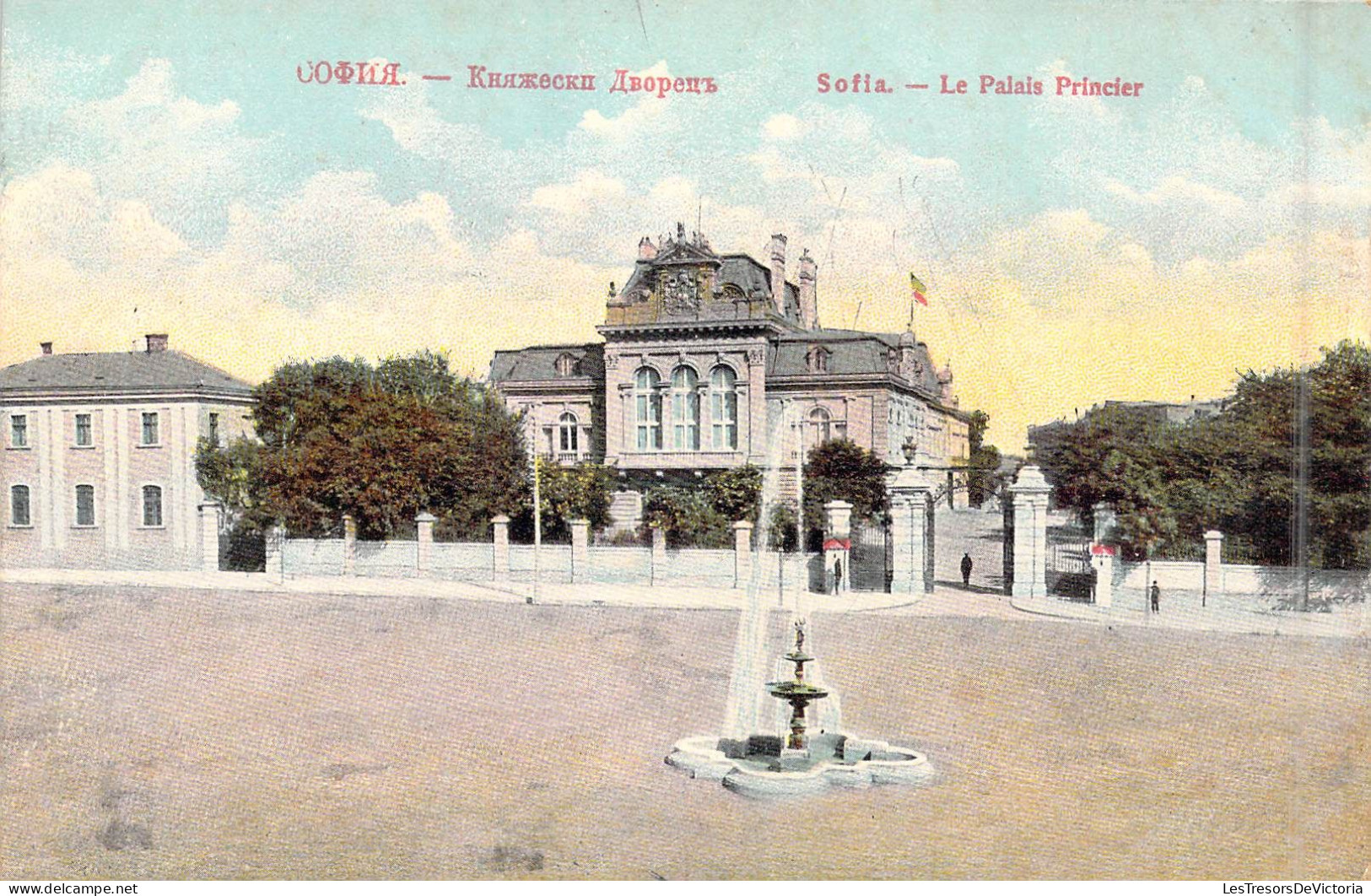 BULGARIE - Sofia - Le Palais Princier - Carte Postale Ancienne - Bulgaria