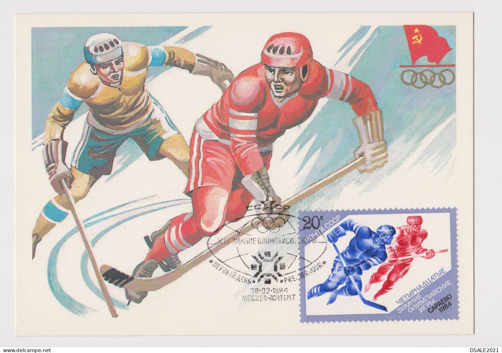 Russia USSR Soviet Union CCCP Sowjetunion UdSSR 1984 MAXI CARD, MAXIMUM CARD, Sport Ice Hockey, Eishockey (40301) - Cartes Maximum
