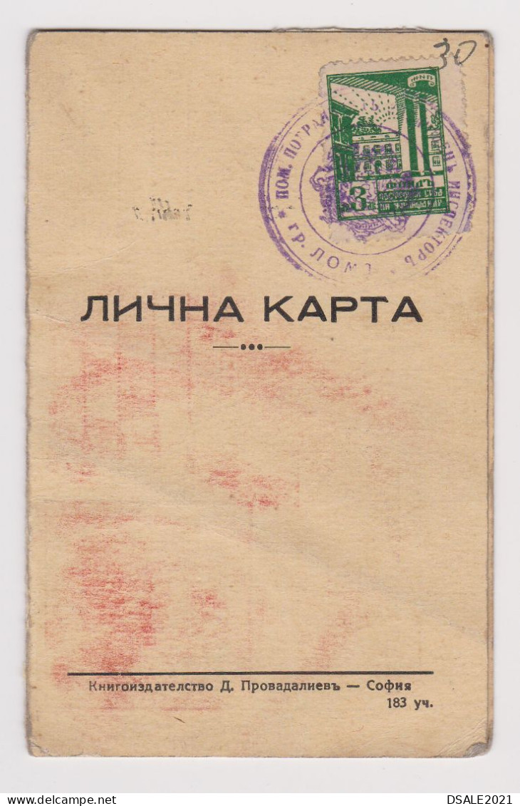 Bulgaria Bulgarien Bulgarie 1938 ID School Card In Danube City LOM With Fiscal Revenue Stamps Revenues (37065) - Francobolli Di Servizio
