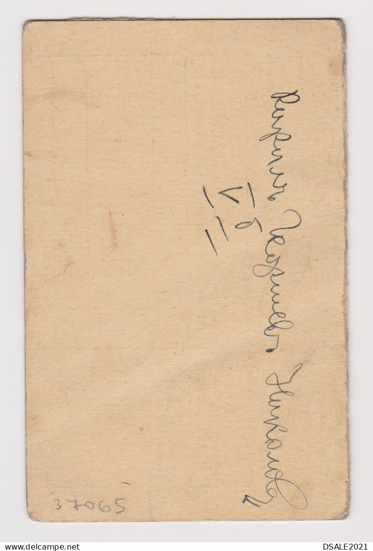 Bulgaria Bulgarien Bulgarie 1938 ID School Card In Danube City LOM With Fiscal Revenue Stamps Revenues (37065) - Francobolli Di Servizio