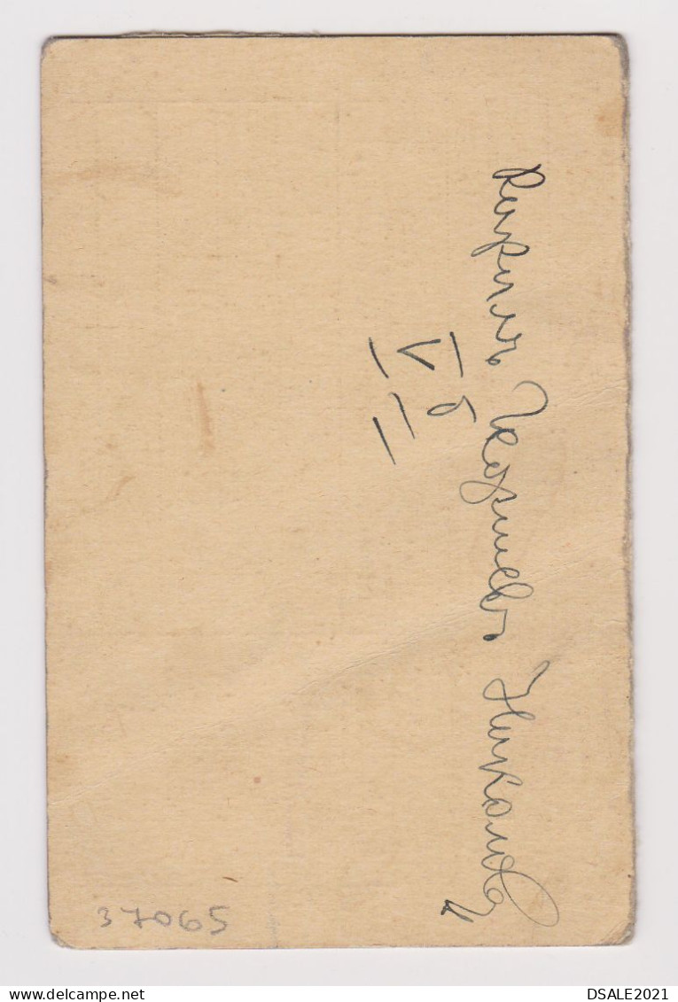 Bulgaria Bulgarien Bulgarie 1938 ID School Card In Danube City LOM With Fiscal Revenue Stamps Revenues (37065) - Timbres De Service